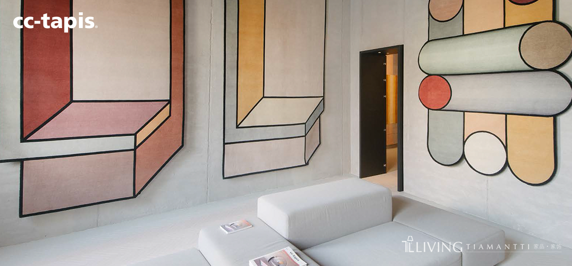 CC-TAPIS 地毯 | 意大利工艺打造的舒适生活体验-1