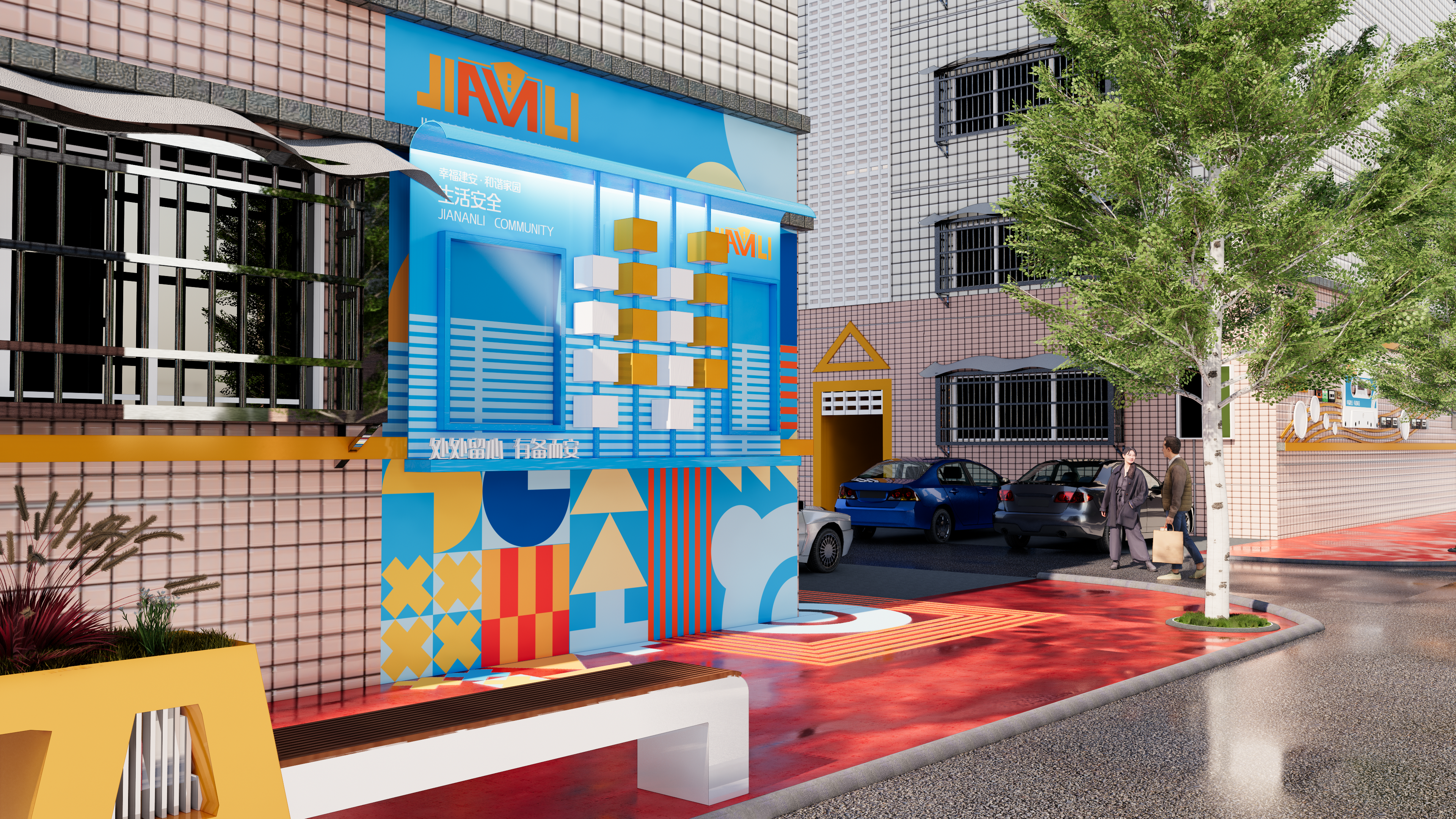 社区改造设计作品-4