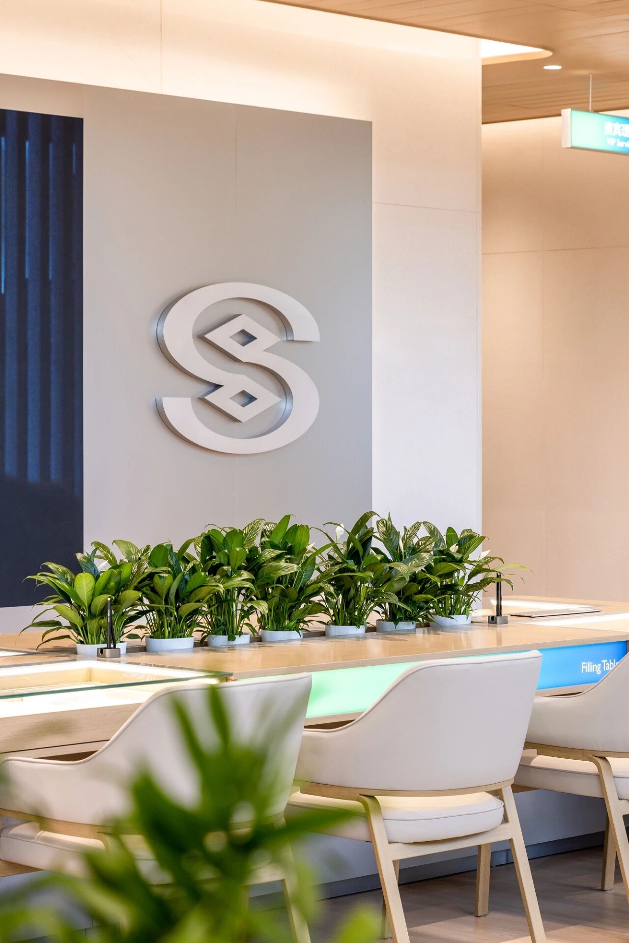 民生银行新一代零售网点（民生银行标准网点SI 3·0）丨中国北京-20