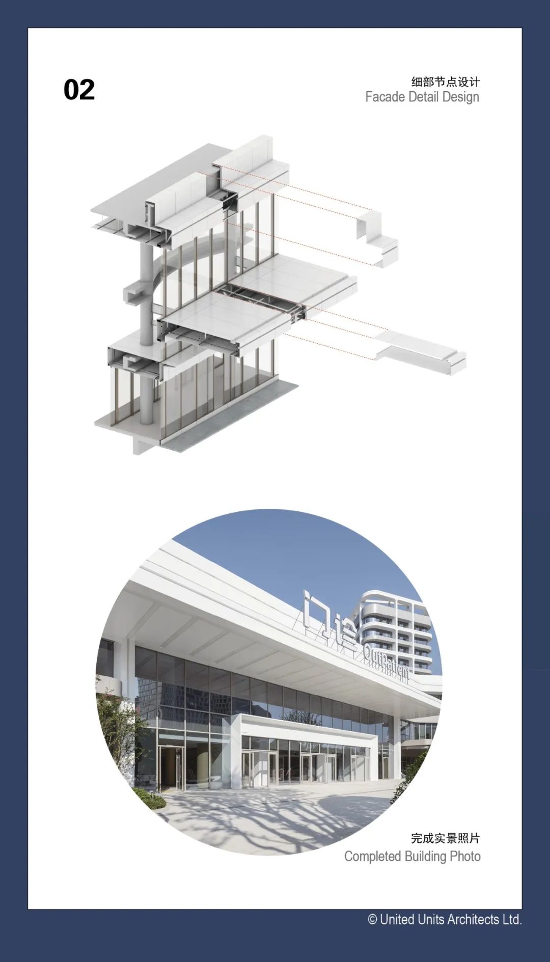 安康市高新医院一期丨中国西安丨UUA建筑师事务所-69