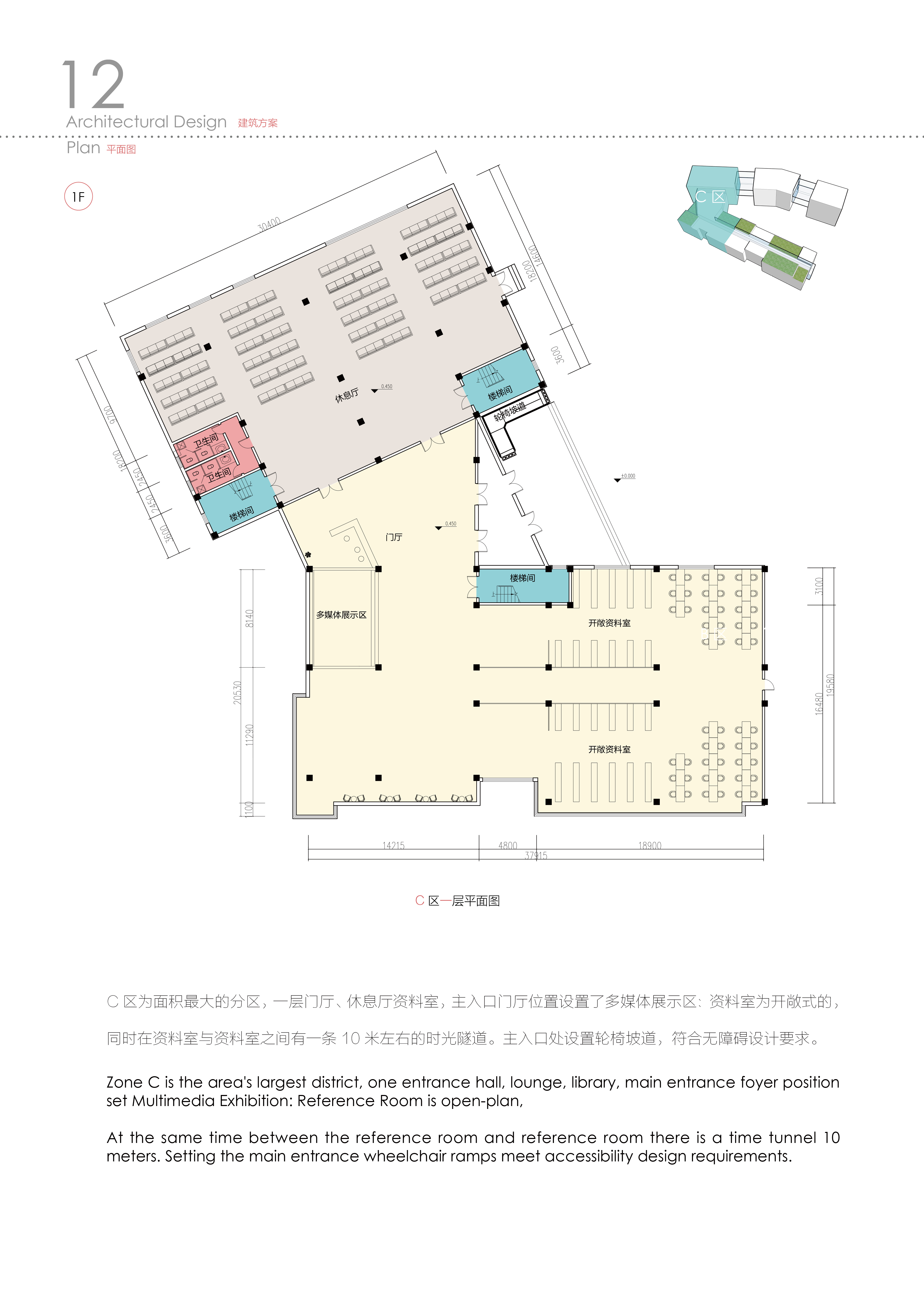 吉林建筑大学文化中心建筑设计 | 创新与环境的和谐融合-17