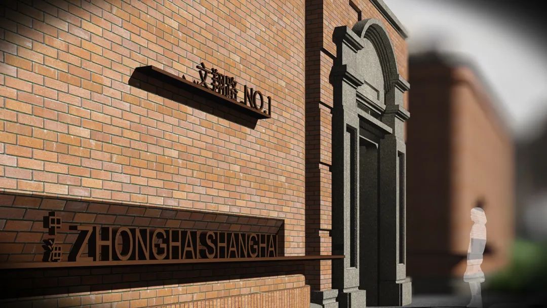 海派风华再现 | 中海·上海·九峯里大区一期设计解读-49