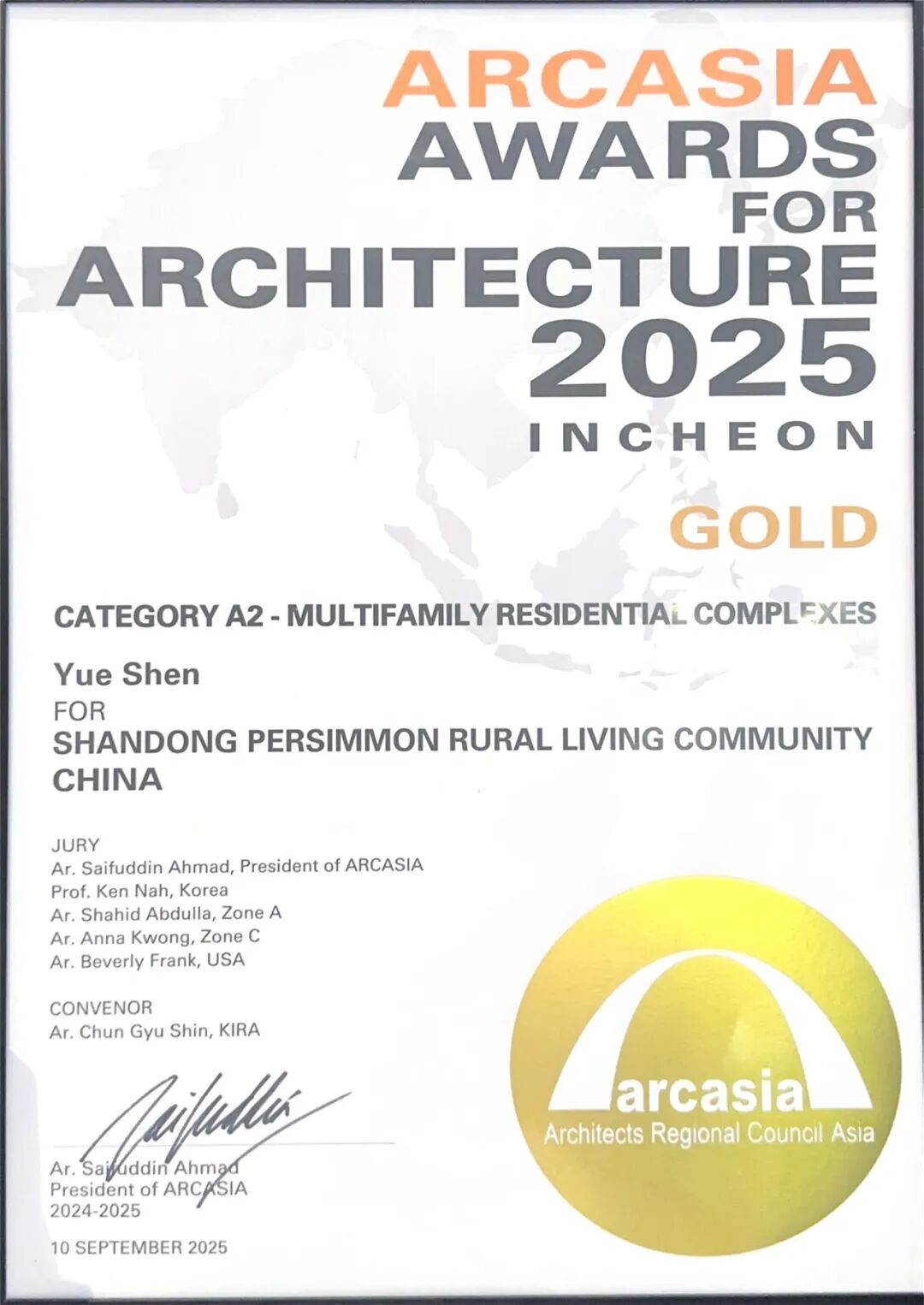 喜报丨上海院原创设计荣获亚洲建筑师协会建筑奖金奖-14