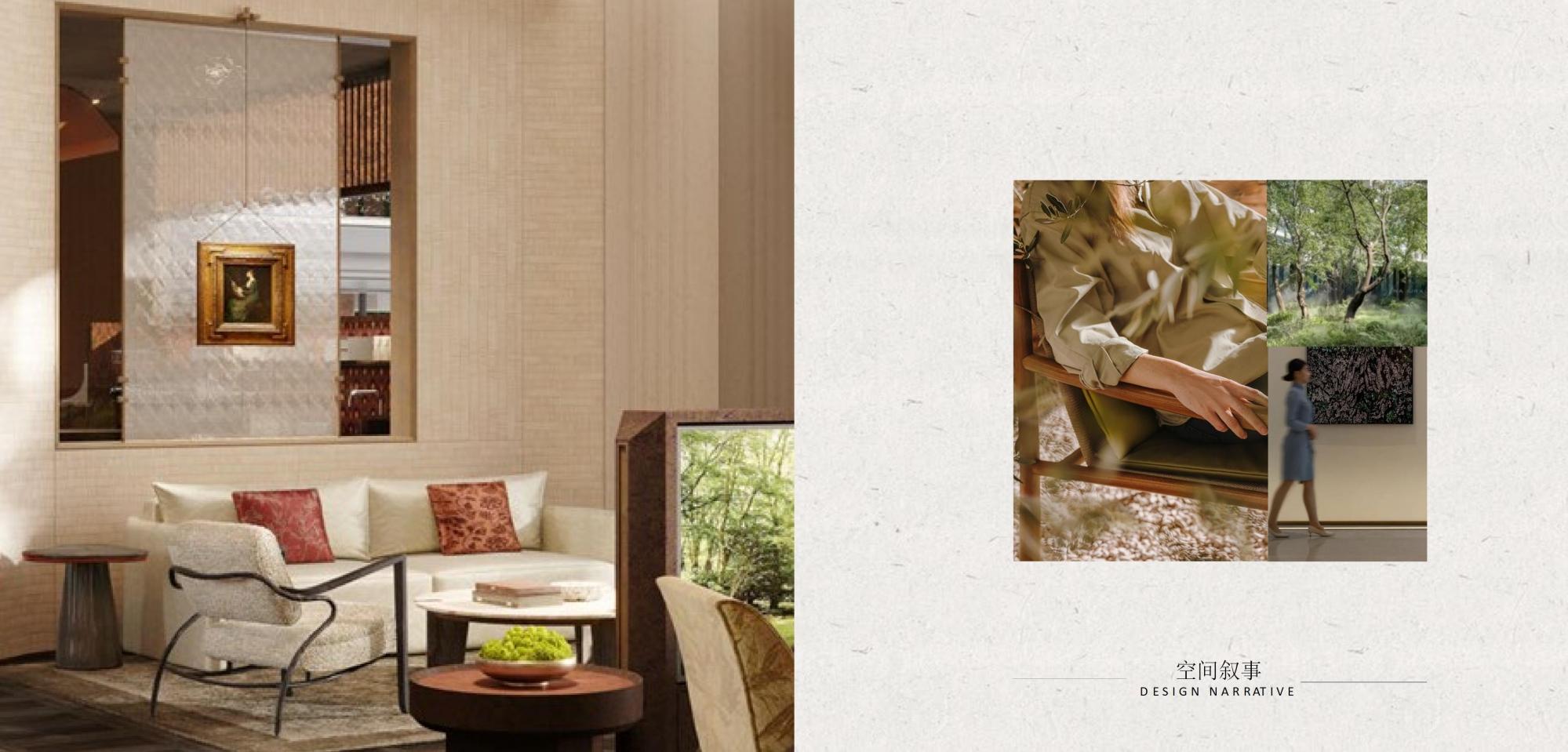 水平线设计 | 西安绿城桂冠东方售楼处&架空层&大堂方案292P-70