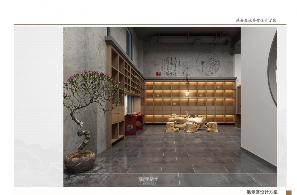 
休闲会所—鸿嘉星城嘉木轩茶馆 -1