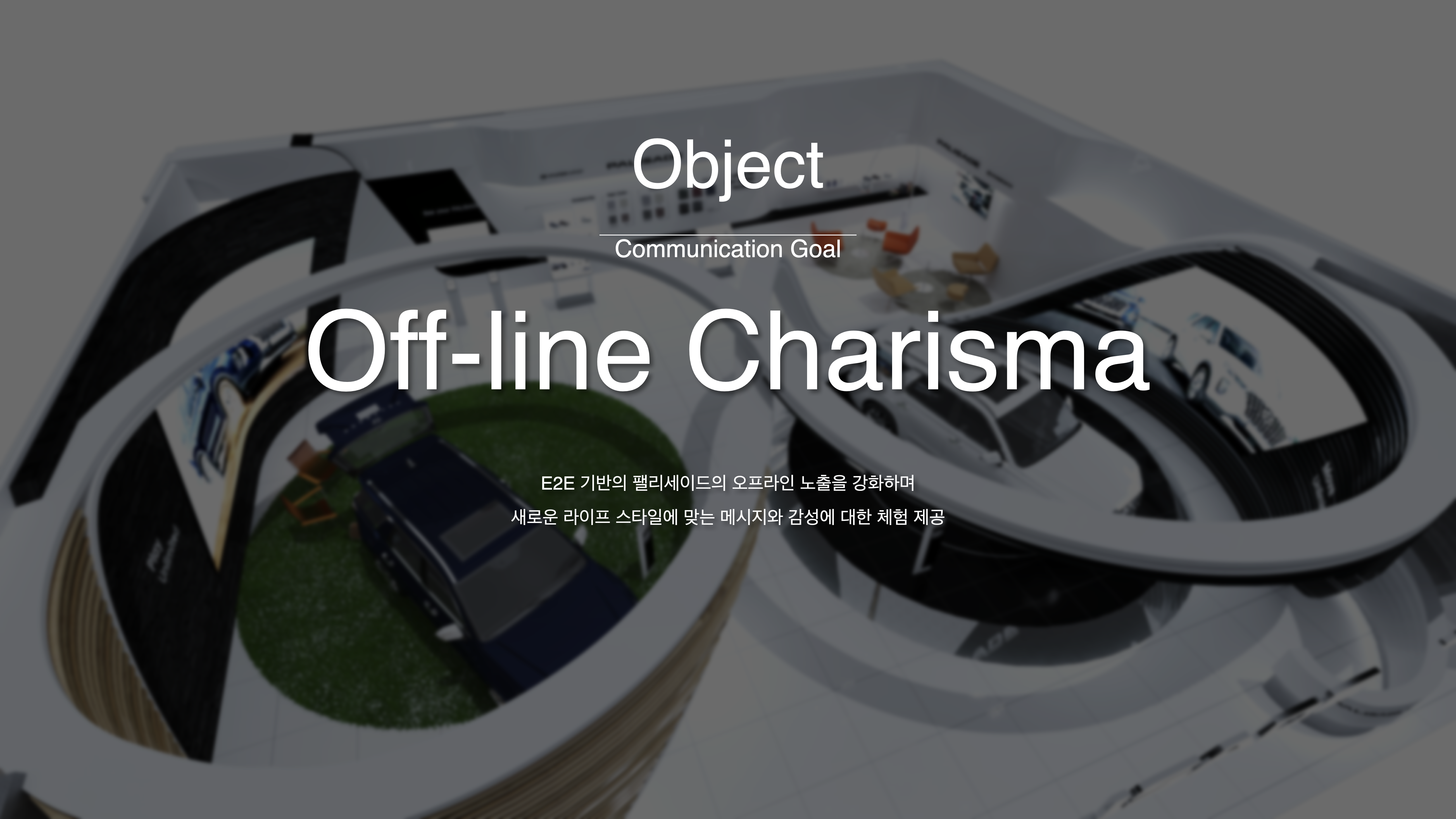 汽车展示空间设计-28