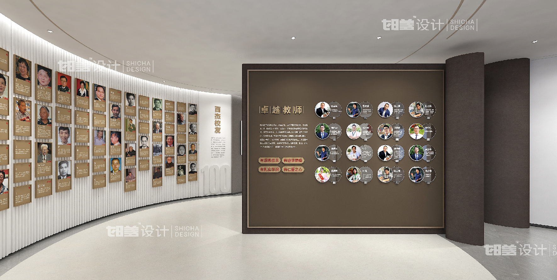 常熟市中学校史馆空间设计-11