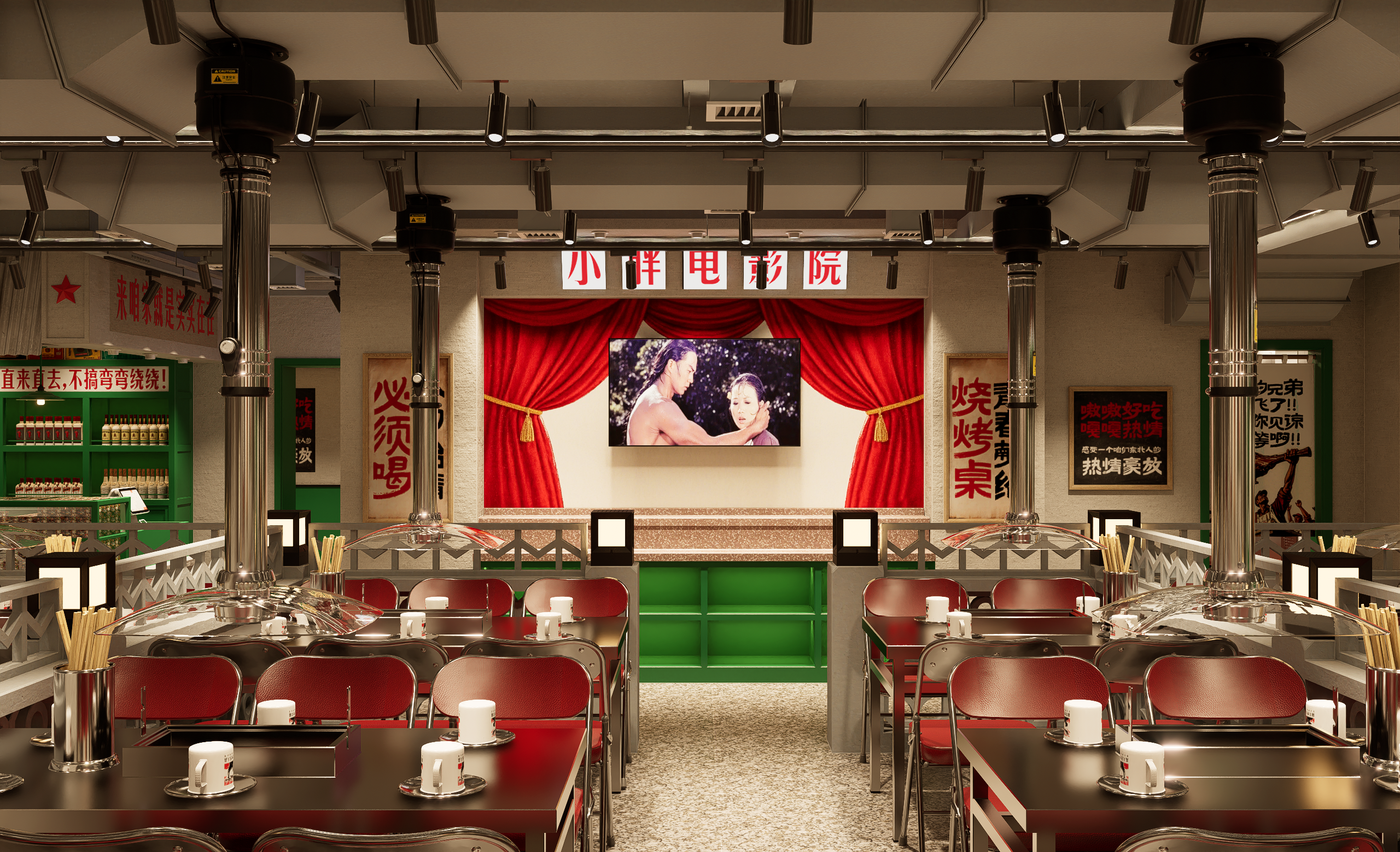 孙小胖烧烤店-1