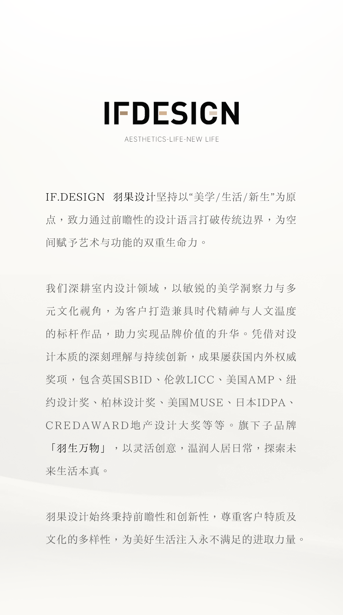 绍兴中海·越湖雲起400㎡叠墅室内设计丨中国绍兴丨IF DESIGN羽果设计-59