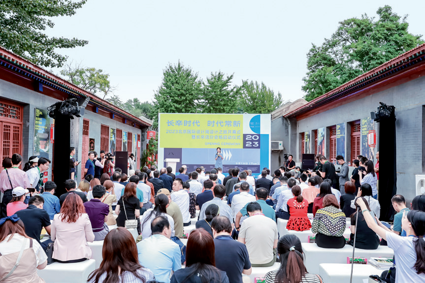 2025北京城市更新最佳实践系列⑥丨丰台区长辛店老镇启动区（一期）项目-57