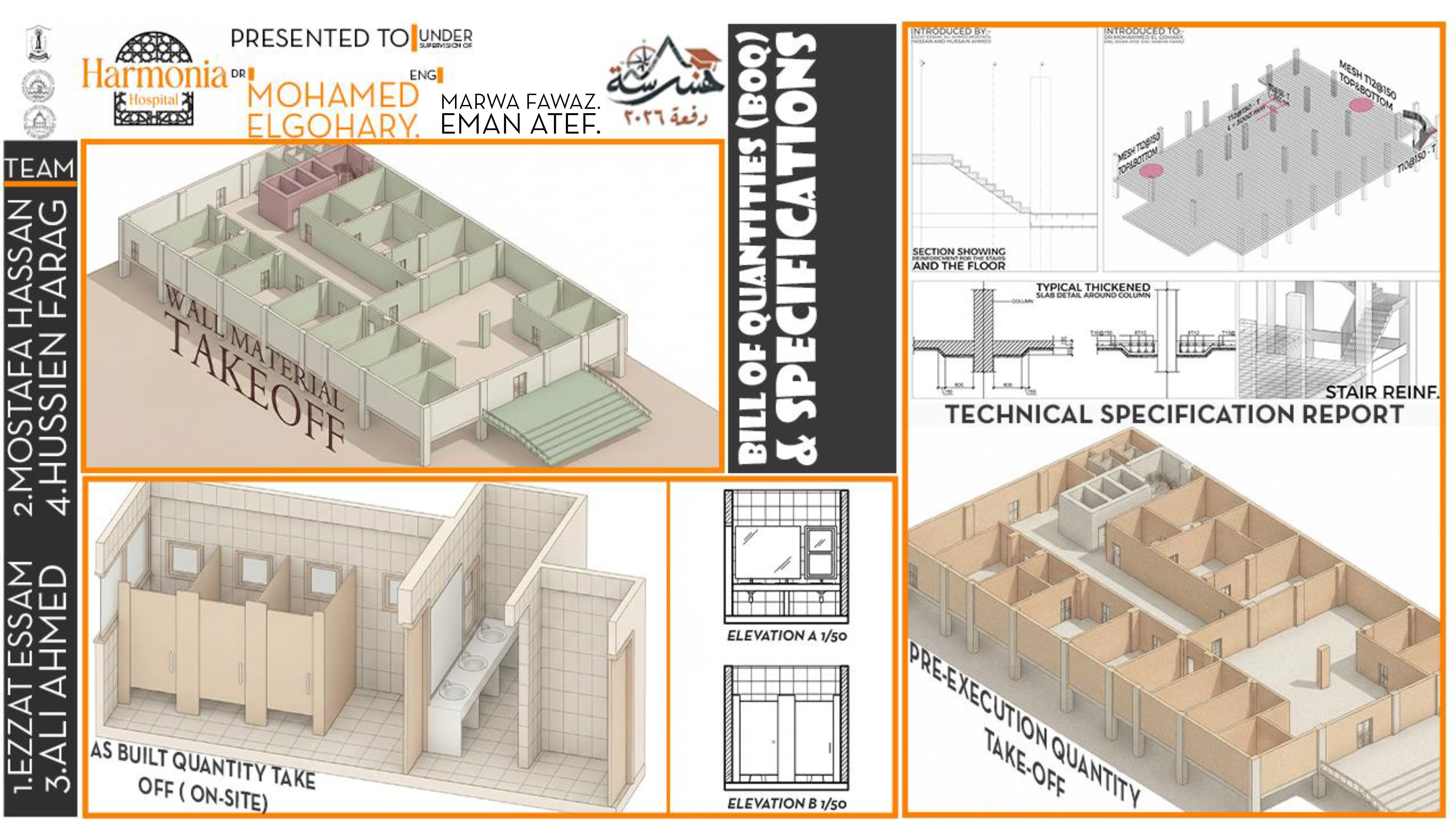 HARMONIA 100床综合医院技术与施工图及工程量清单项目丨塞得港大学工程,建筑与城市规划系-44