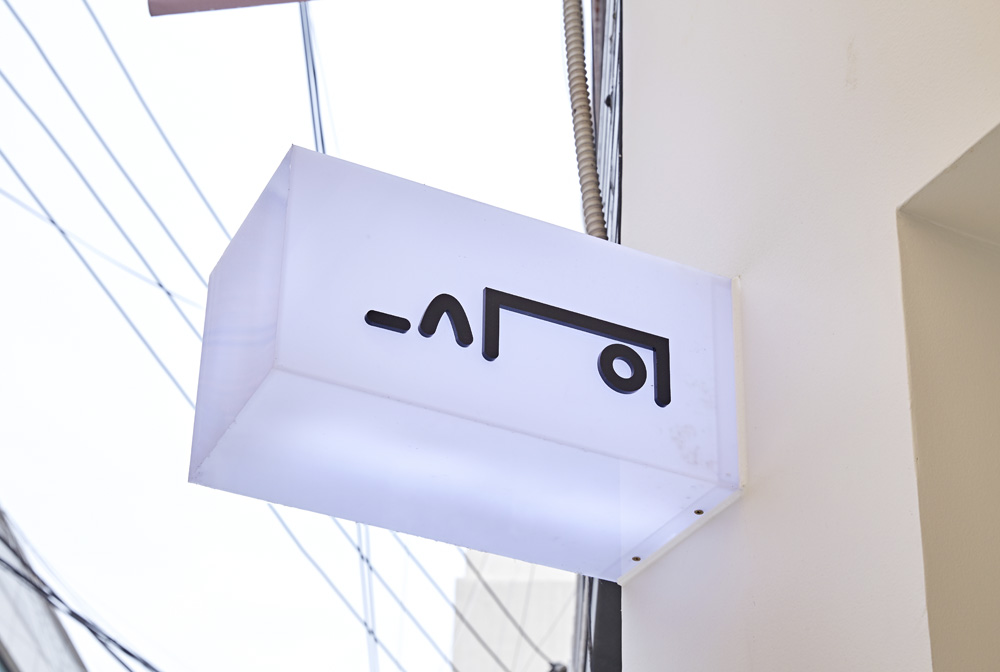 简约白色咖啡厅 | 8 平米的小空间，大设计-13