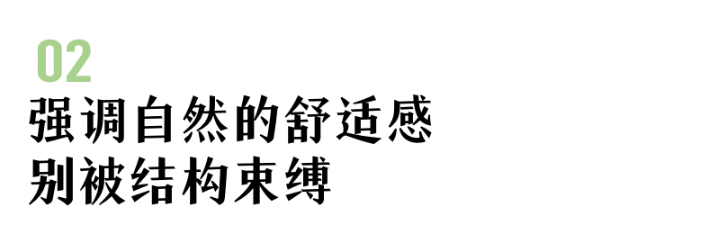 独居女士的现代艺术洄游之家丨北京服装学院服装艺术设计专业硕士研究生-34