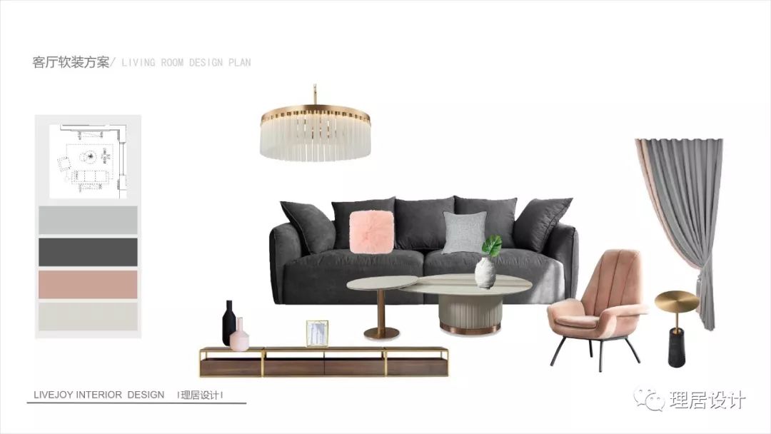 理居软装 | 现代简约北欧风,打造舒适娱乐空间-60
