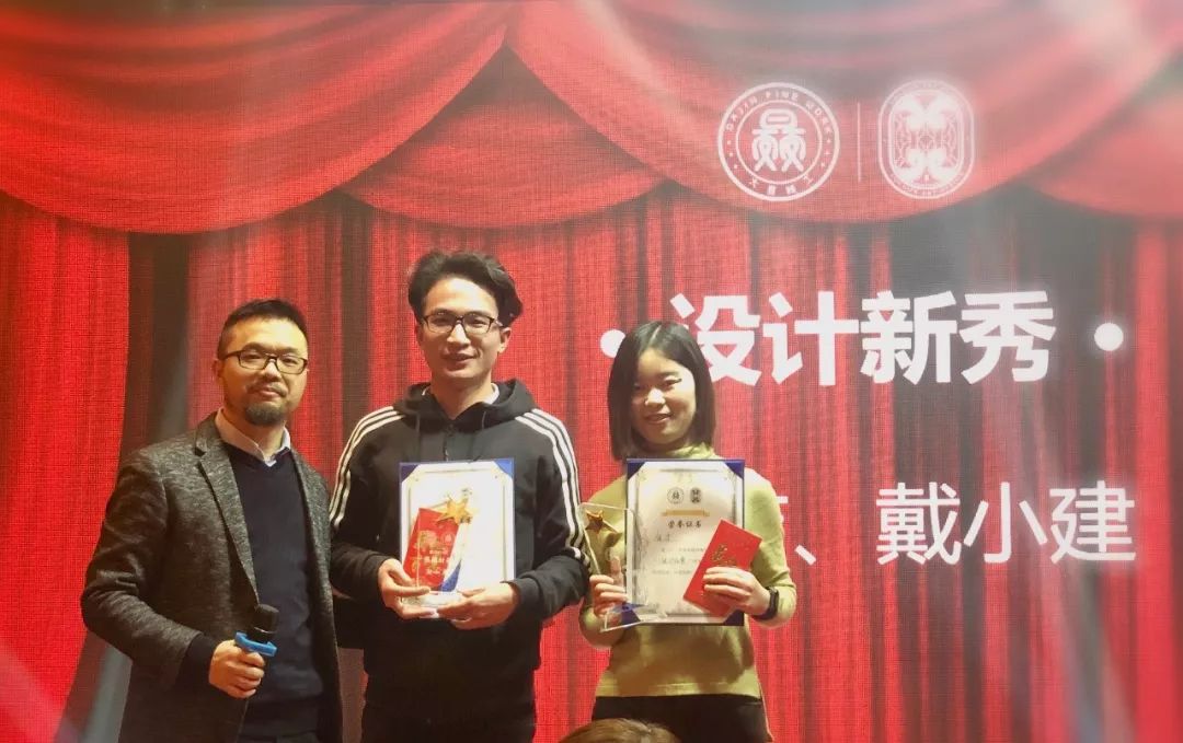 2020 同心同德,逐梦茧界-81