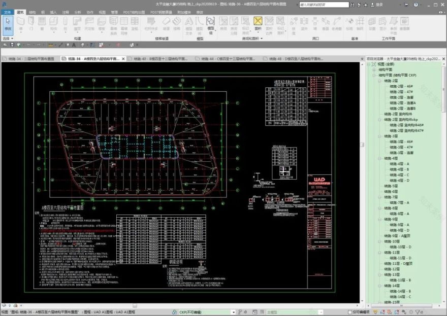 杭州太平金融大厦 | BIM 设计助力钱江新城地标建筑-43