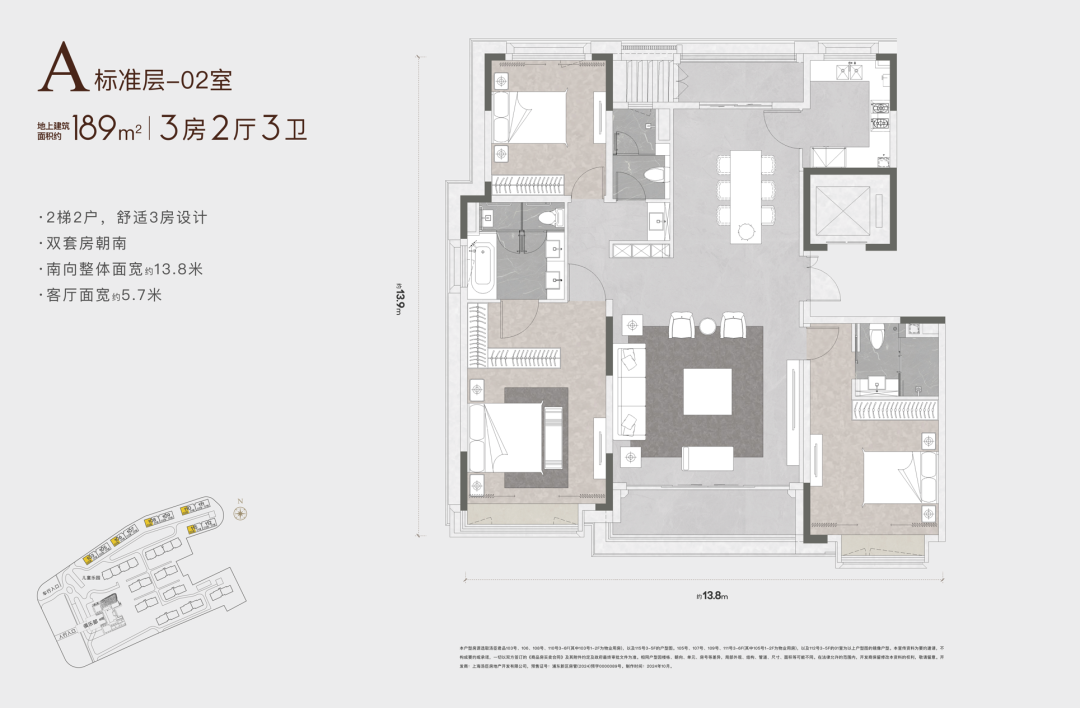大师x首发|上海顶奢​豪宅典范一『汤臣君品』-99