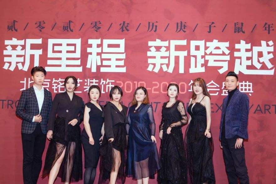 铭艺十年庆典盛宴,展现室内设计魅力-62