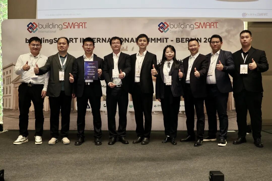 CSADI喜报|中南建院携手广东机场集团斩获2025年buildingSMARTopenBIM建筑施工类全球唯一大奖-19