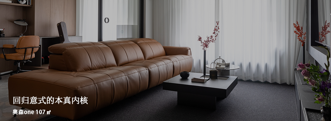 7㎡次卧爆改多功能厅！榻榻米+茶室+书房，120平秒变200平豪宅体验-110