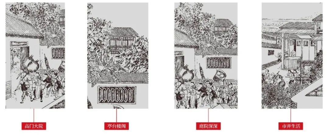 中海观雲府丨中国广州丨华阳国际广州公司-18
