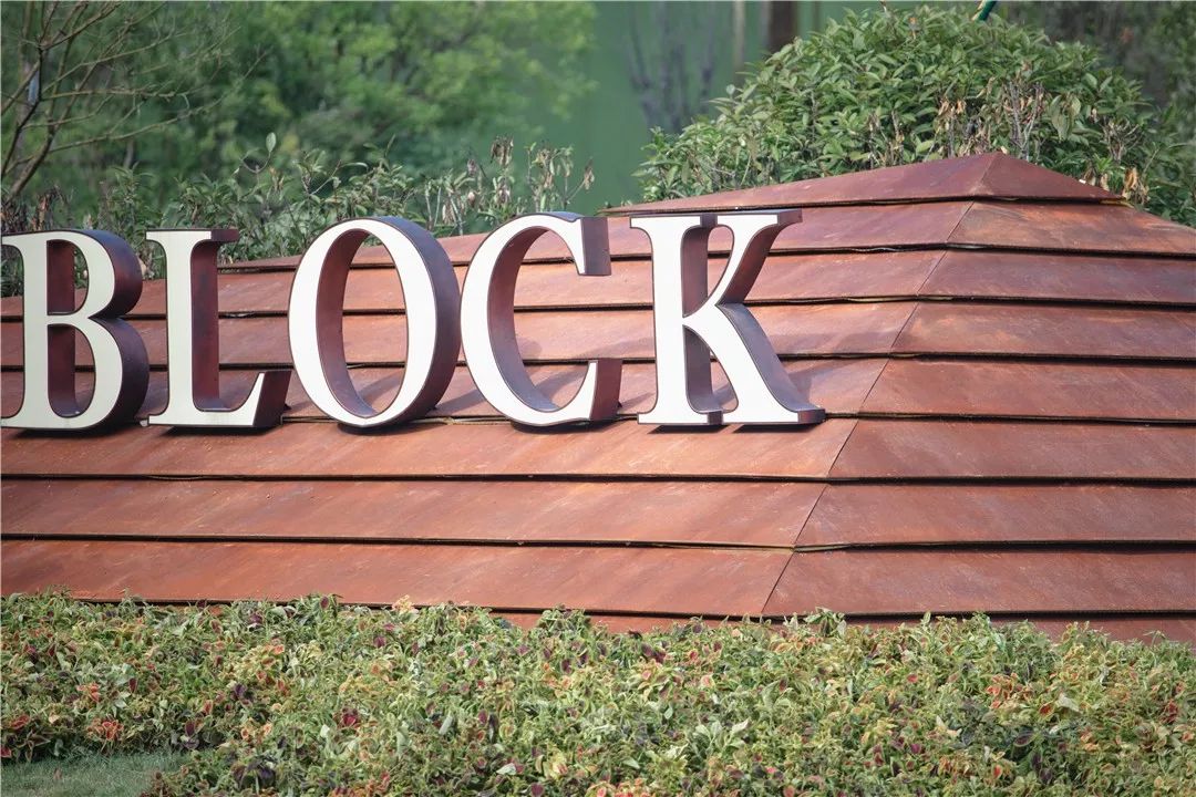 居自由城林，享美好家园丨芜湖美好首玺-85