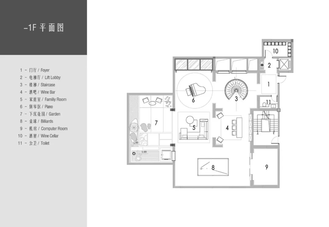 上海长风 8 号私宅 | 繁华与宁静的完美融合-73