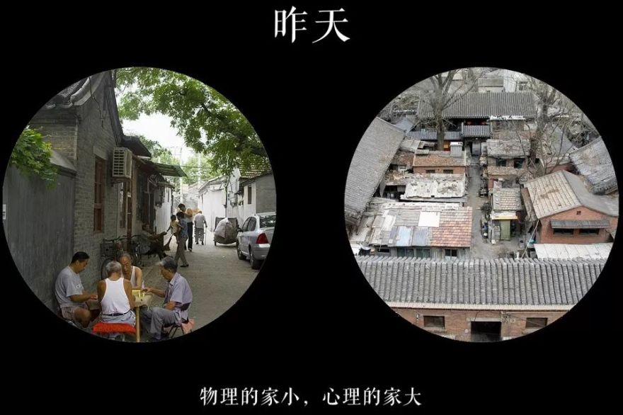 北京胡同中的"空中楼阁" | 国子监胡同空间,大料建筑-30