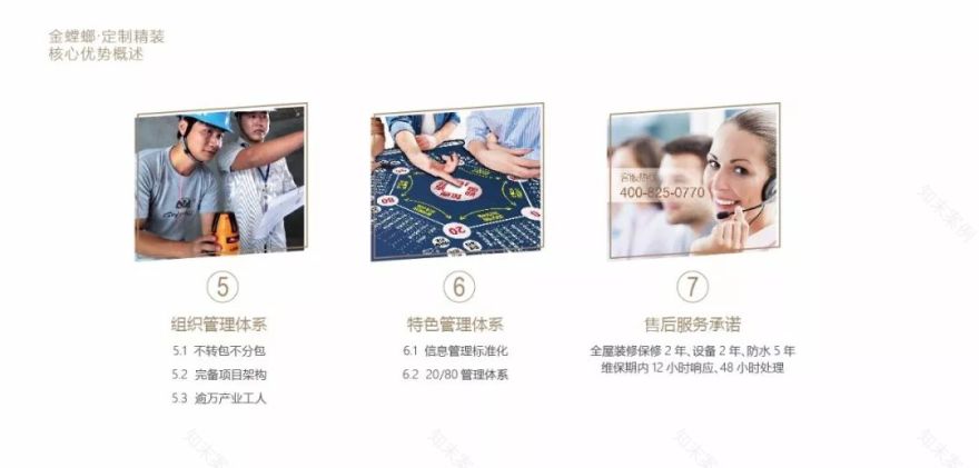 似是惊鸿照影来︱定制精装苏南分•中赫玫瑰园雅鉴-97