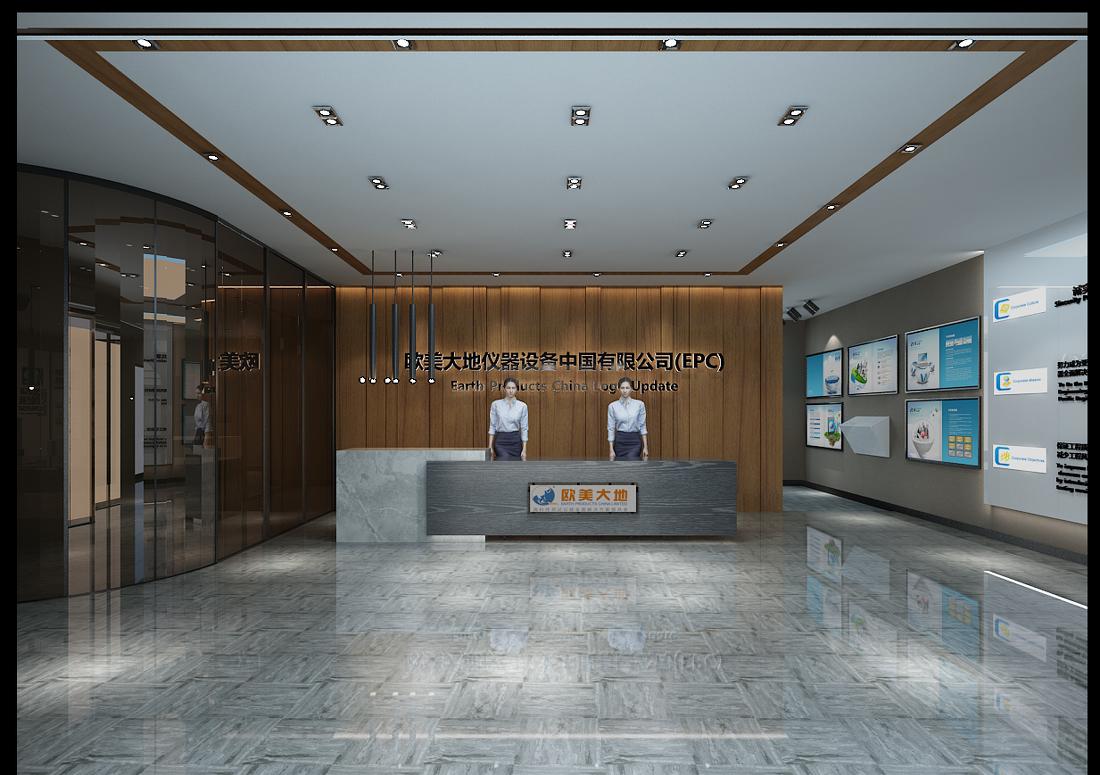 
（另一个世界）美联广场办公楼 -1