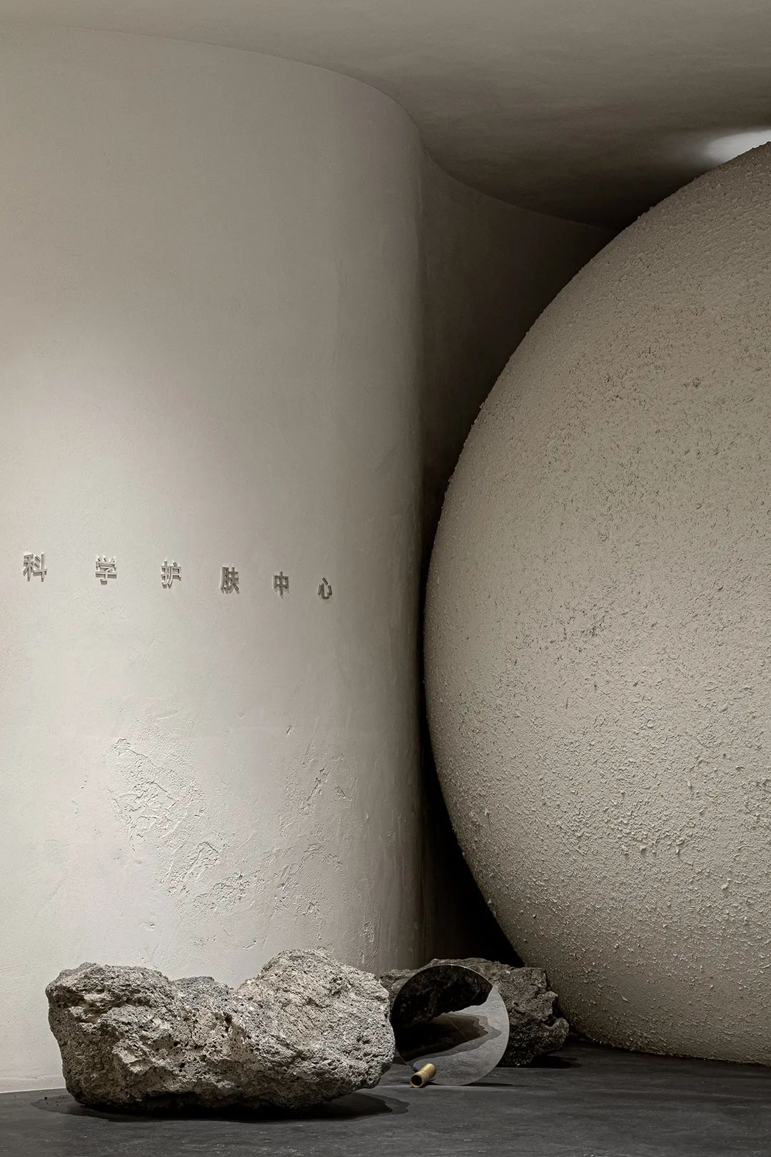 德肤修科学护肤中心丨中国杭州丨利落建造-11