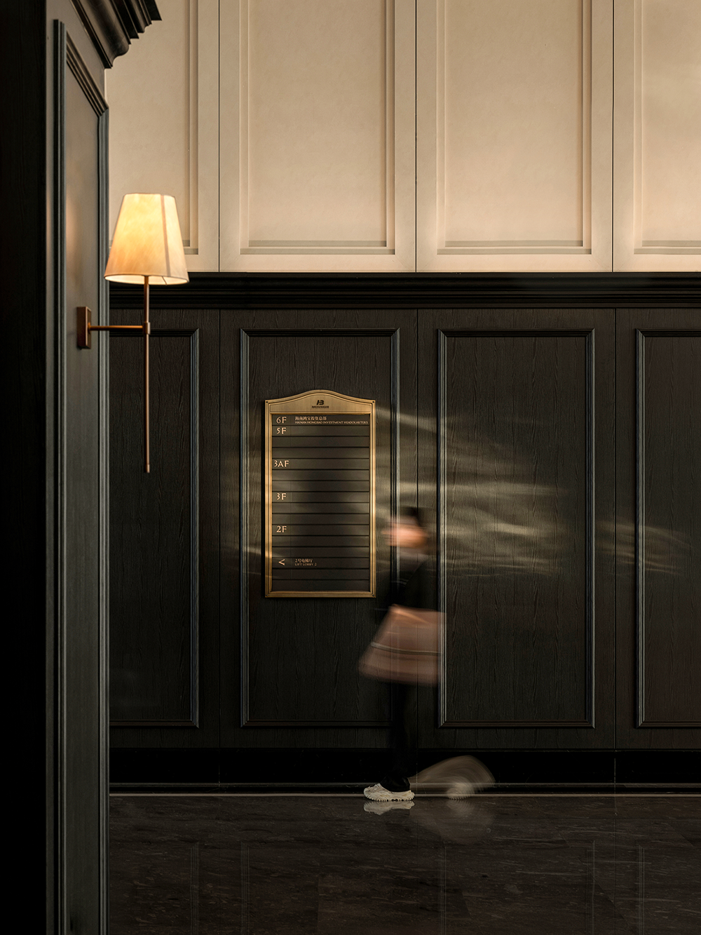 鸿宝集团海南自贸港投资总部丨中国海口-43