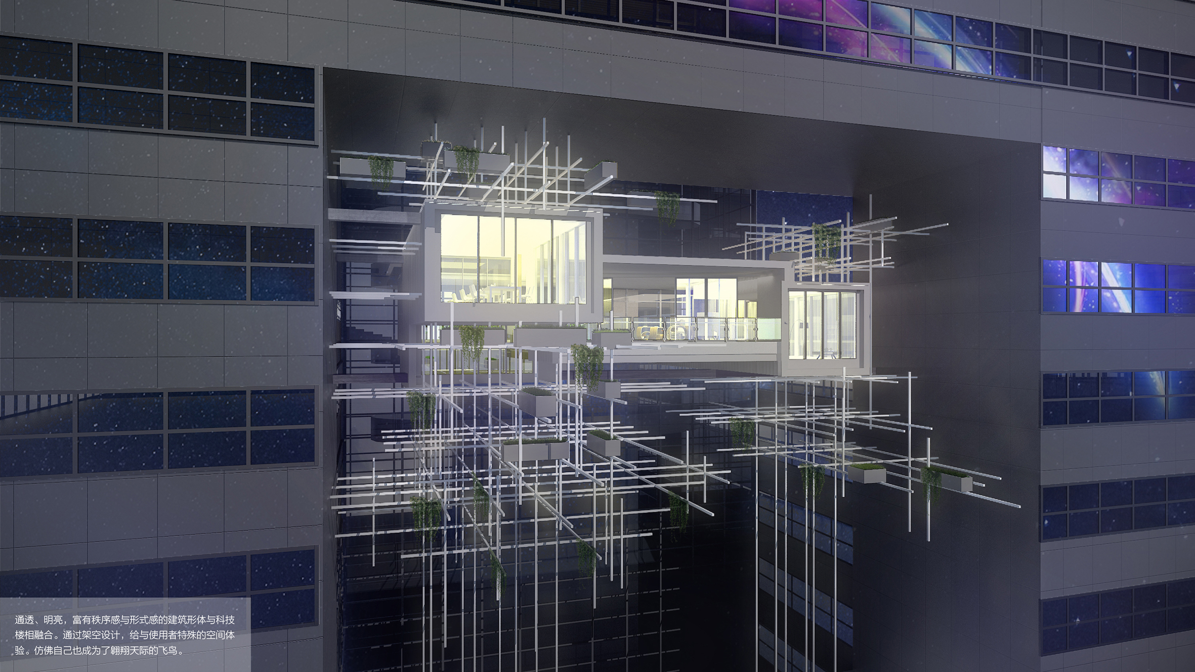 《一千零一只飞鸟》 | 诗意餐饮空间设计-40