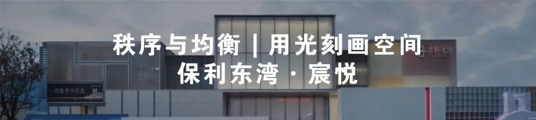 中海·厦门东湾丨中国厦门丨上海联创设计集团股份有限公司-127