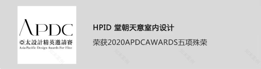 【HPID作品】两项作品斩获2025DesignDiscoveryAwards(D&A)设计大奖-94