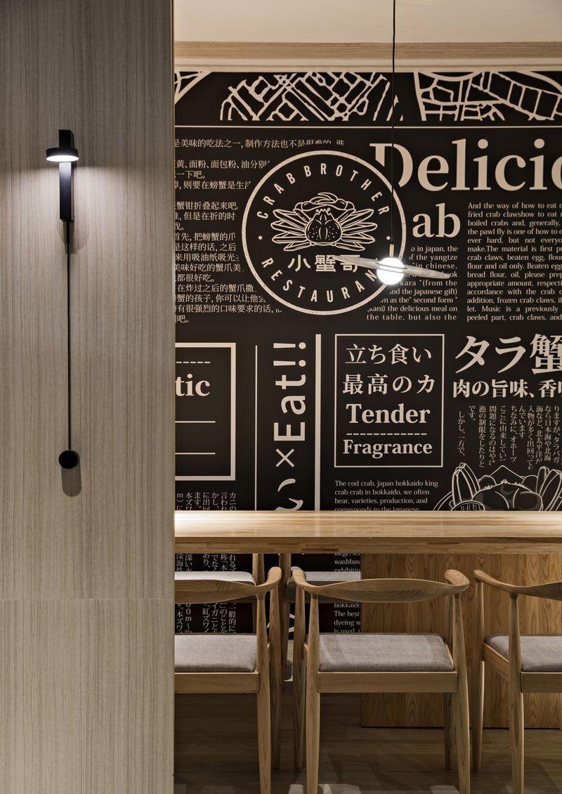 广州南海渔村小蟹哥餐厅-15