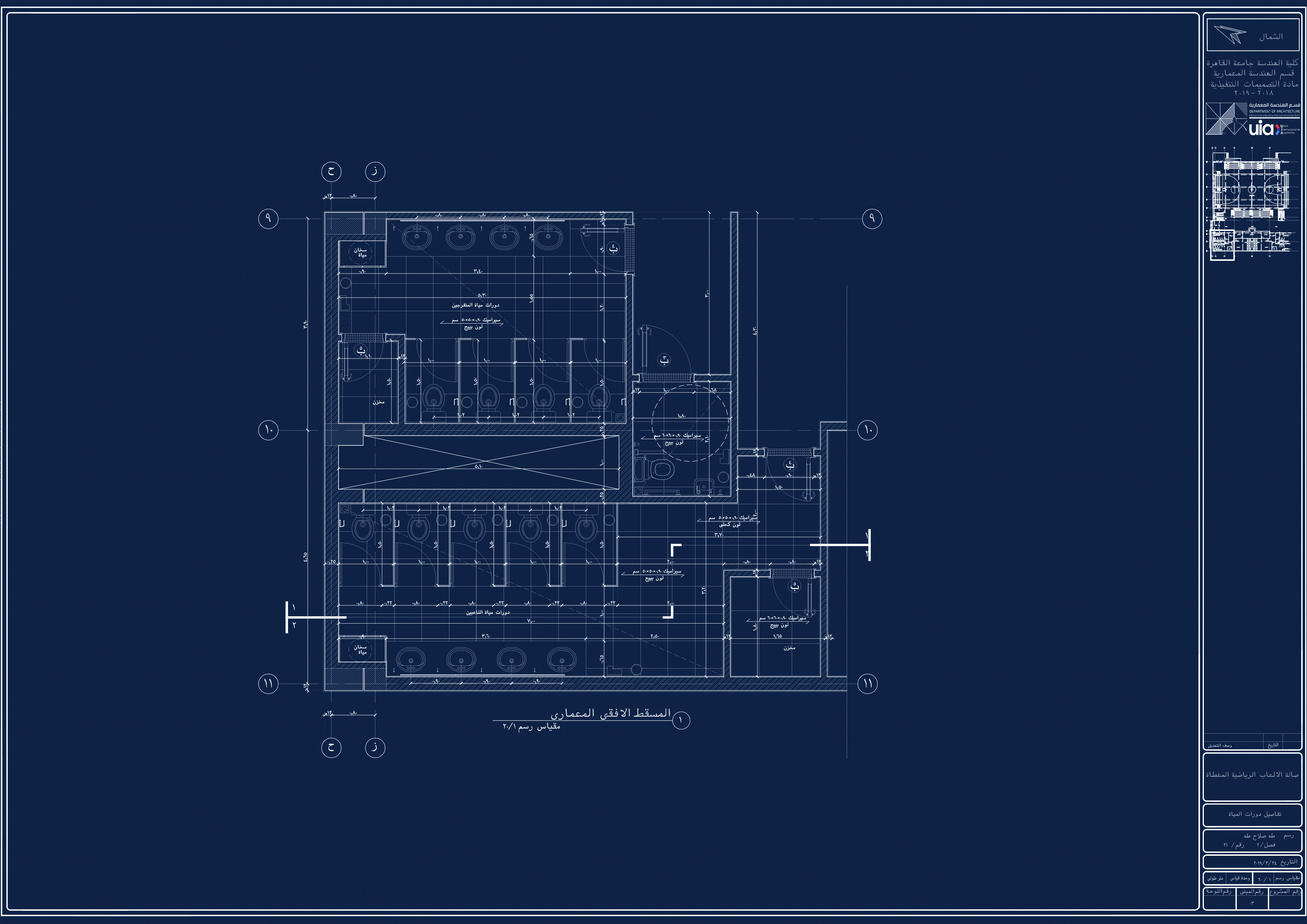 体育馆我工作图纸丨埃及开罗丨开罗大学建筑系-8