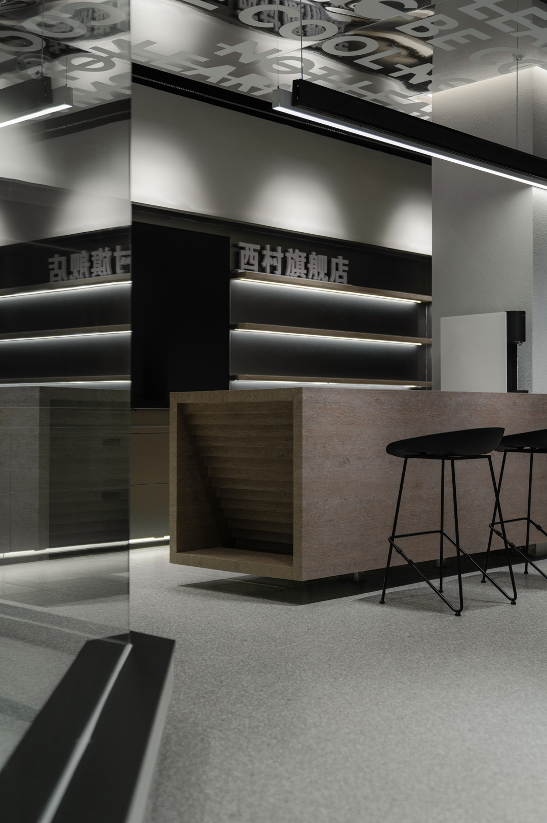 流动空间 · 酷班音乐培训学校室内设计丨中国成都丨亚厦股份直营成都设计研究院-20