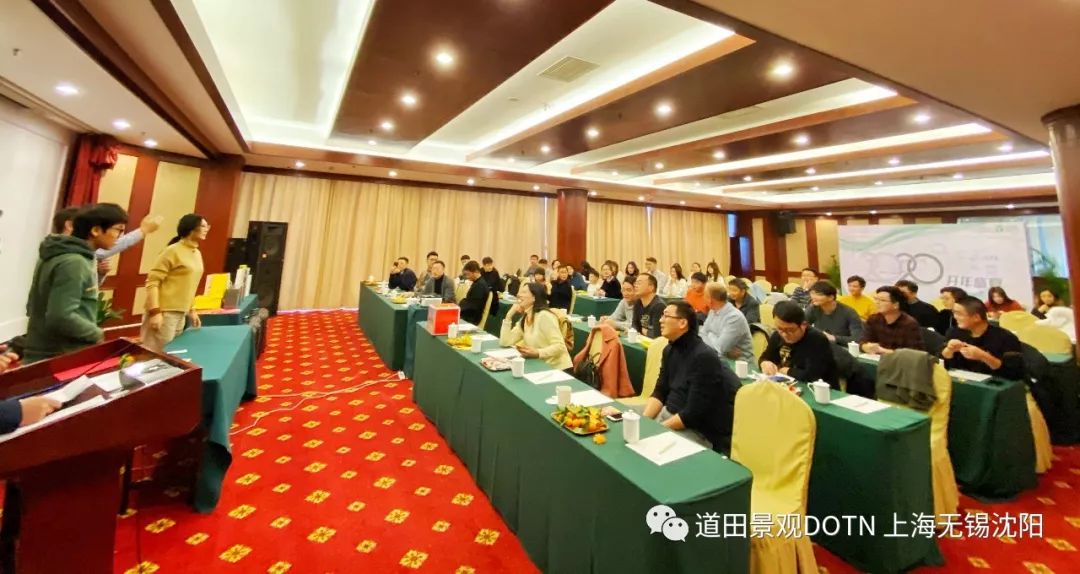 道田开年盛宴 室内设计点评-59