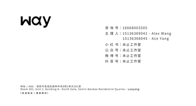 WAY × 跳帧间奏  Frames in rhythm丨中国台州丨未止工作室-95