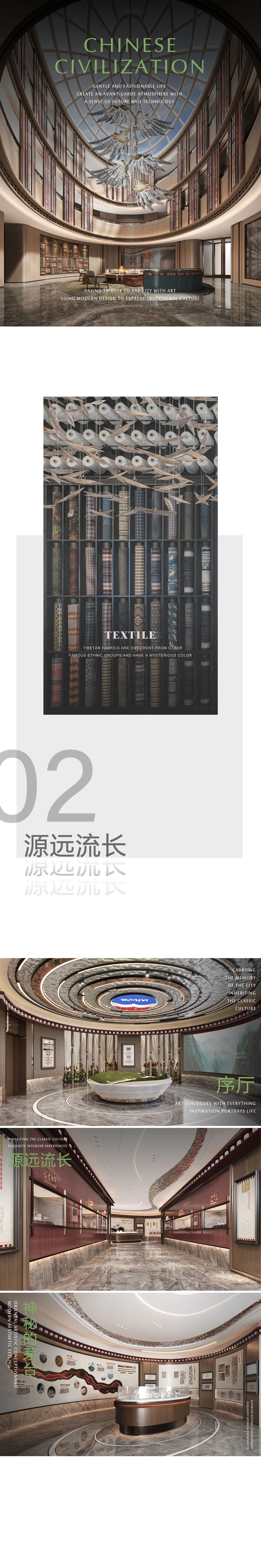 茅台相关室内设计丨名师联智库-39