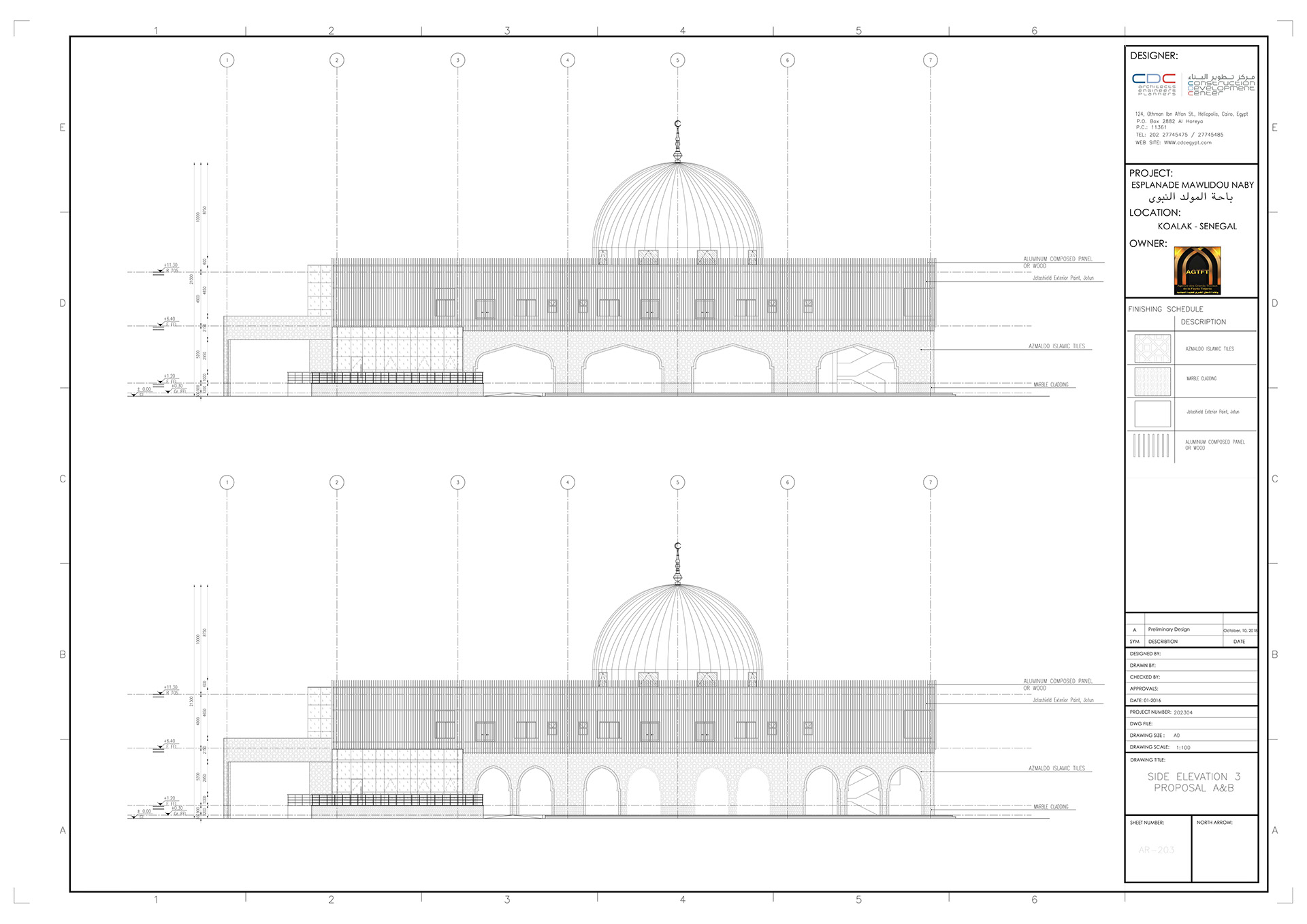 Kaolack Plaza（塞内加尔发展计划）丨CDC-24
