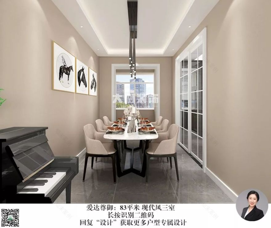 爱达尊御 | 83㎡现代简约三居,遇见柔情生活-19