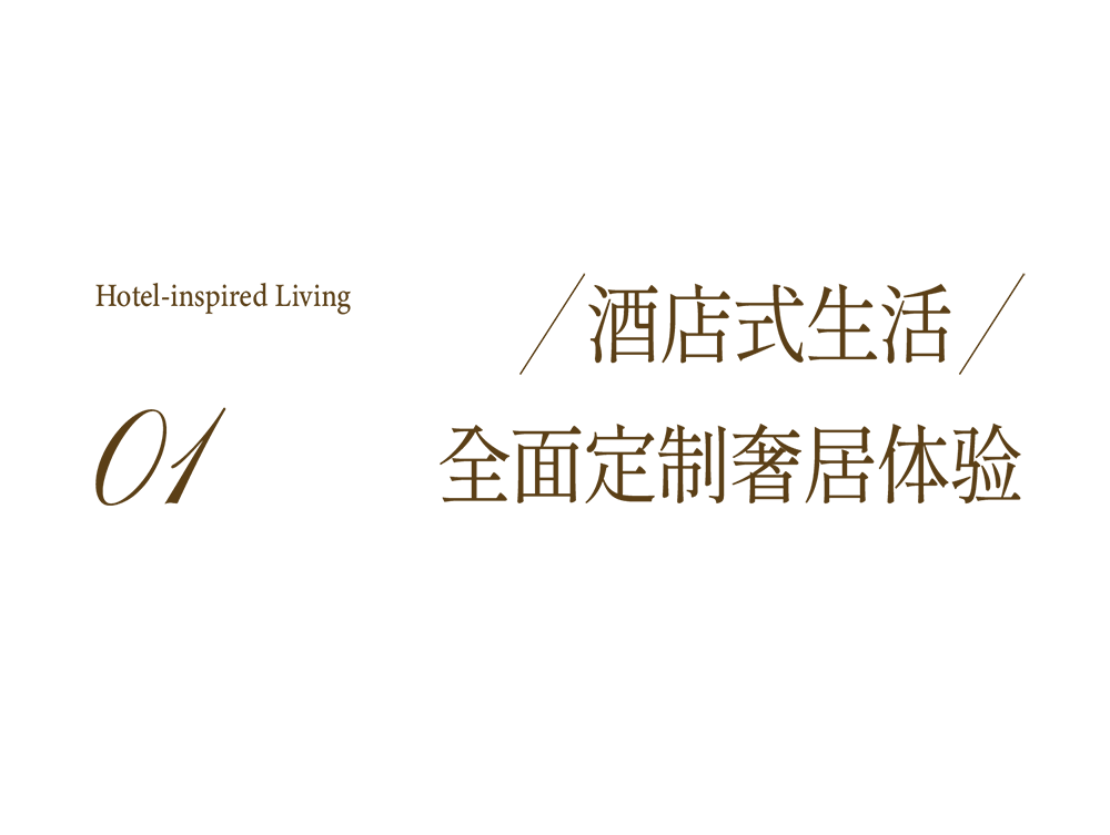 南宁保利·君悦湾267m²大平层丨中国南宁丨深圳31设计-6