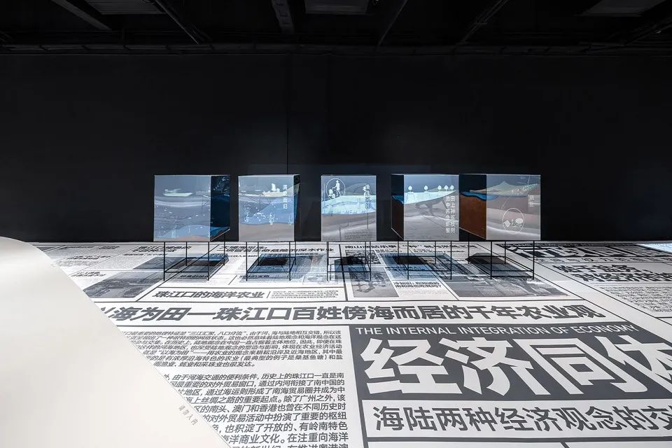 展览 · 万化同源 · 珠江口区域的四个历史时空-42