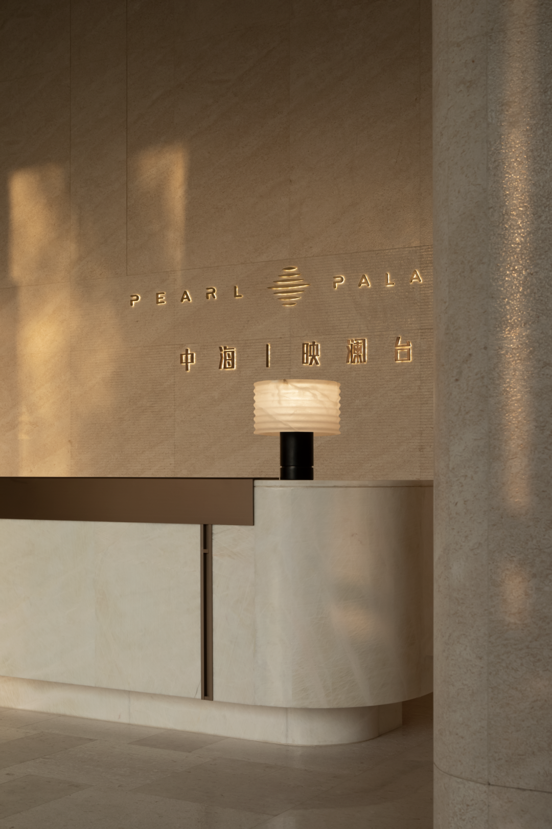 广州中海·映澜台丨中国广州丨软装深圳柘壹设计Z ONE⁺,硬装近境制作设计-3