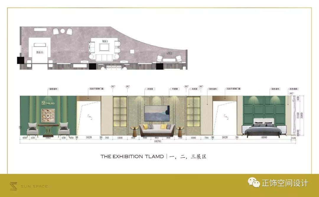 上海 TALMD 欧丽洛雅展厅改造 | 现代轻奢与中式的完美融合-14