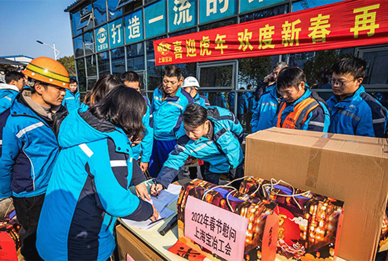 争分夺秒 | 上海宝冶宝山再生能源利用中心项目吹响大干“冲锋号!-10