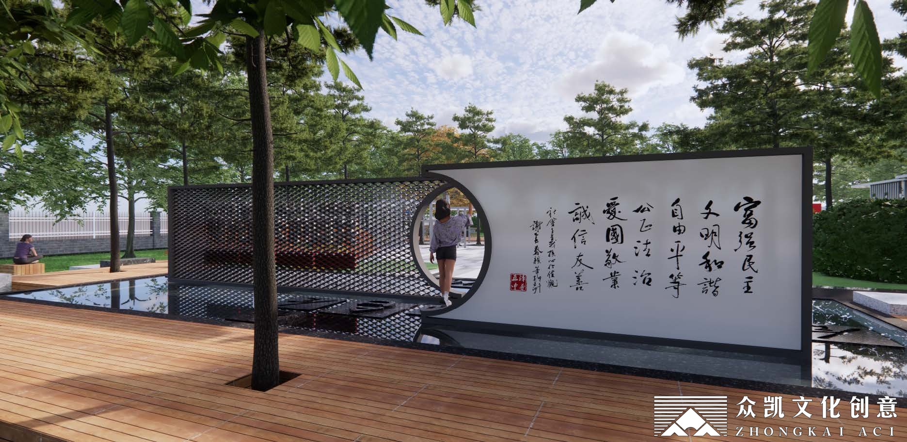 某中学和合文化园校园文化整体规划设计丨众凯文化创意-13