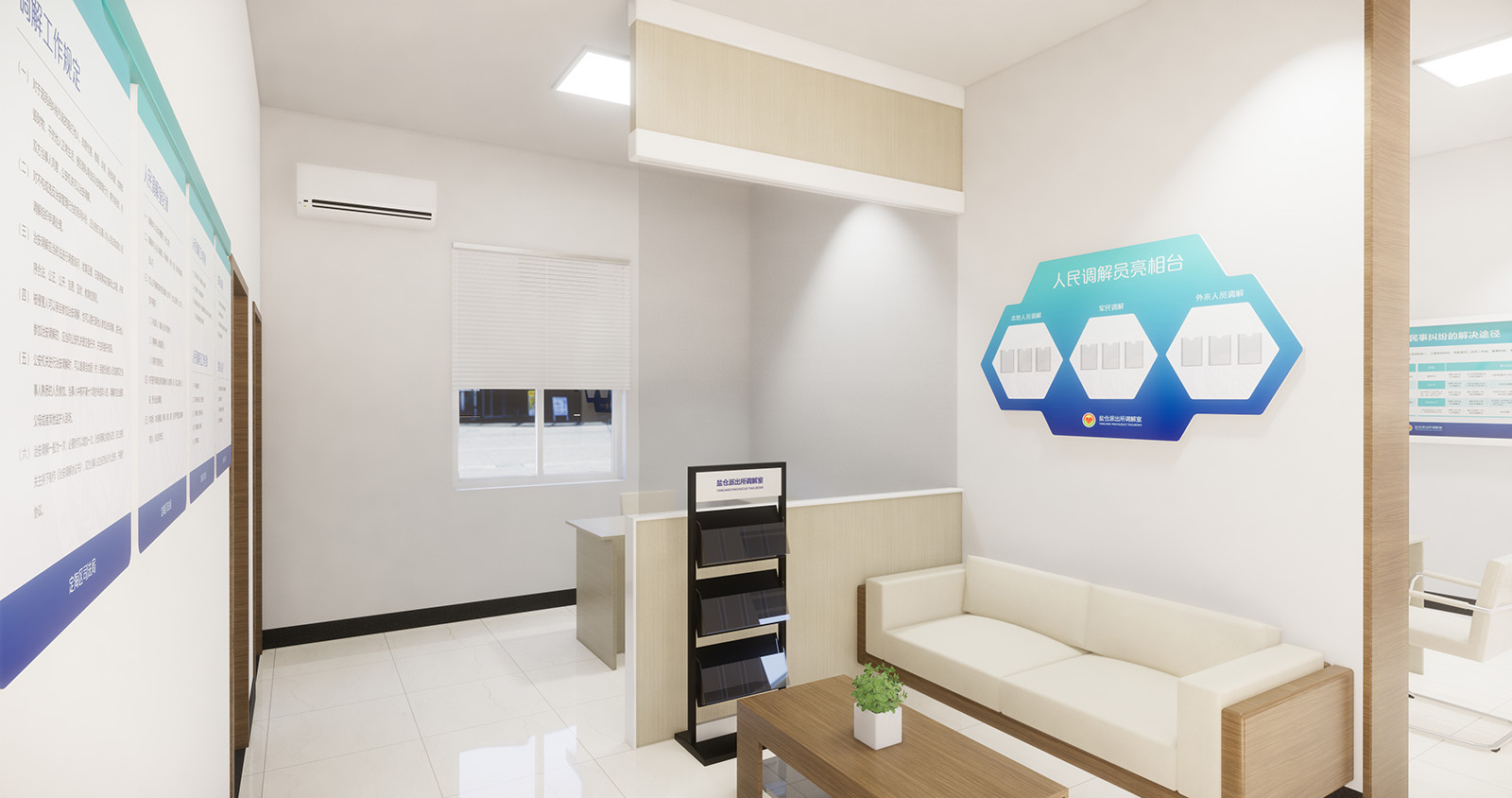 社区办公空间改造+文化上墙-7